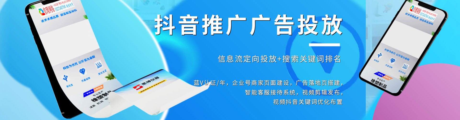 眉山百度推广开户