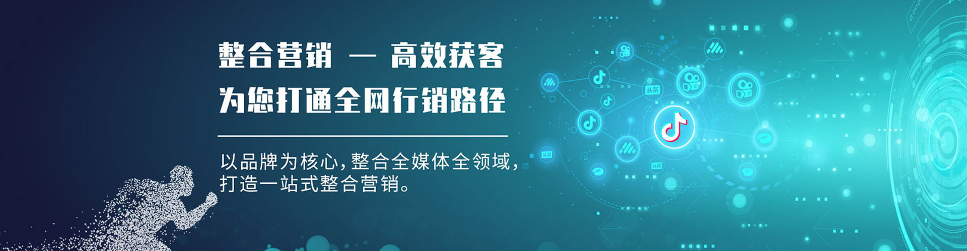 眉山推广开户
