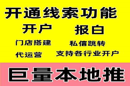 信息流时代下的朋友圈营销策略