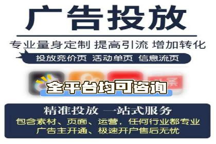 百度广告竞价在旅游行业的运用：某旅游企业的成功案例